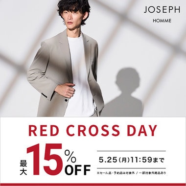 【MAX 15%OFF】WEB限定商品も対象！ RED CROSS DAY 開催中