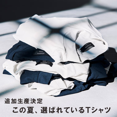 【追加生産決定】この夏、選ばれているTシャツ