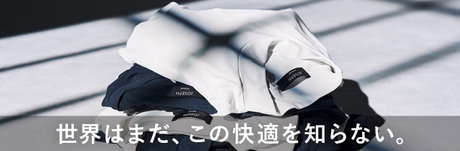 【追加生産分入荷】 選ばれる理由は、この快適さ。 | ONWARD CROSSET | ファッション通販サイト[オンワード・クローゼット]