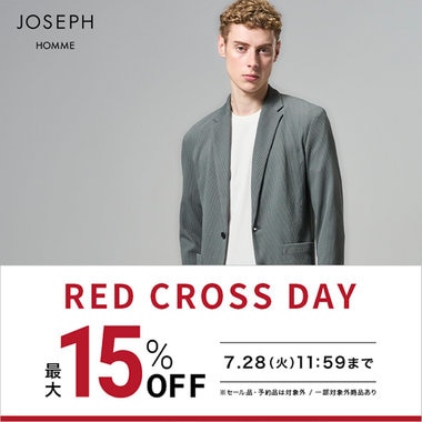 【MAX 15%OFF】最新作のWEB限定商品も対象！ RED CROSS DAY 開催中