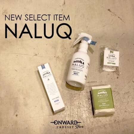 【SELECT ITEM】NALUQ