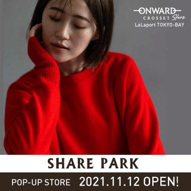 【SHOP NEWS】SHARE PARKのPOP-UP SROREがオープン