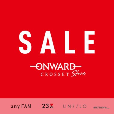 予告 オンワード クローゼットストア各店でクリアランスセールがスタート Onward Crosset ファッション通販サイト オンワード クローゼット