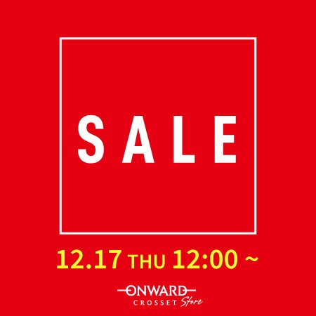 ONWARD CROSSET STOREセール開催！