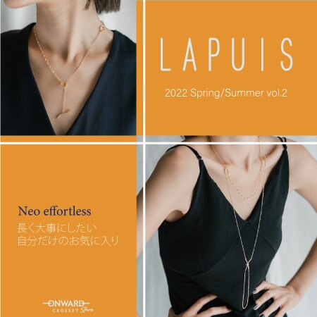 LAPUIS vol.2
