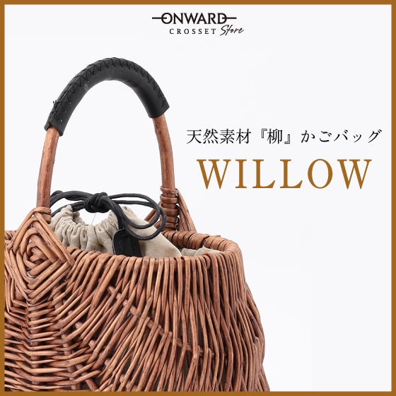 WILLOW | ONWARD CROSSET | ファッション通販サイト[オンワード ...