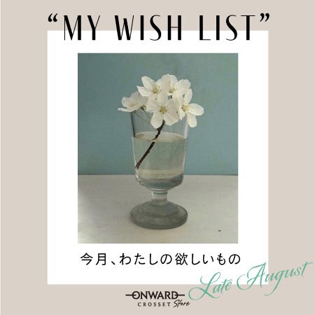 MY WISH LIST-LATE AUGUST-