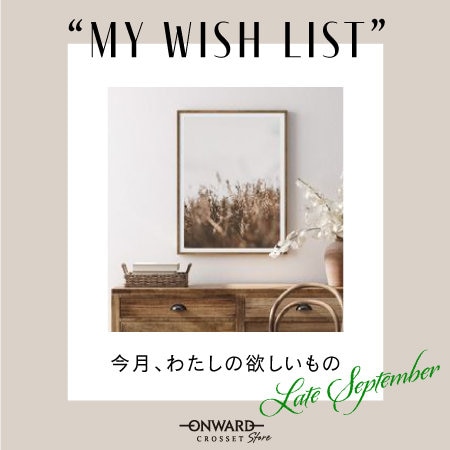 MY WISH LIST-LATE SEPTEMBER-
