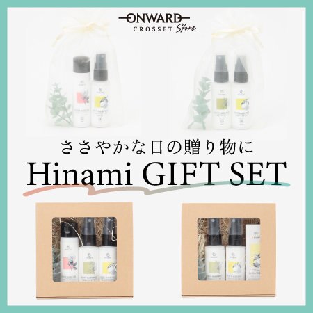 Hinami GIFT SET