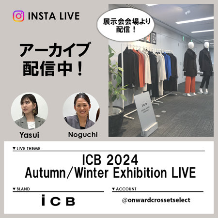 【Instagram LIVE】 アーカイブ公開中！