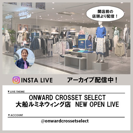 【Instagram LIVE】 アーカイブ公開中！