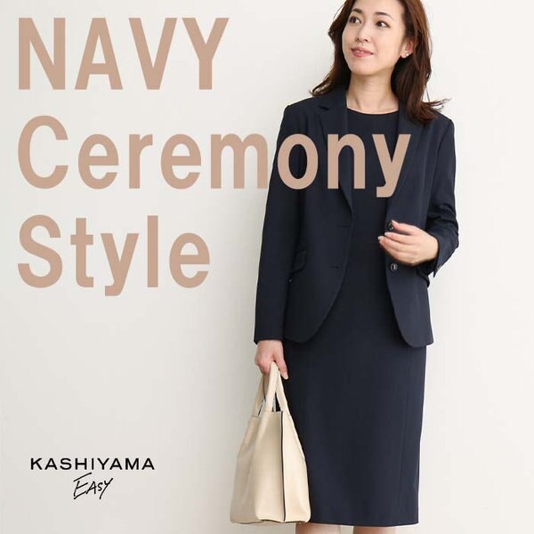 Navy Ceremony Style | ONWARD CROSSET | ファッション通販サイト[オン