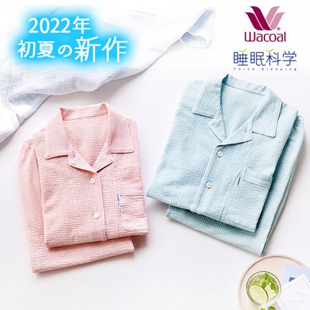 夏におすすめパジャマのご紹介♪