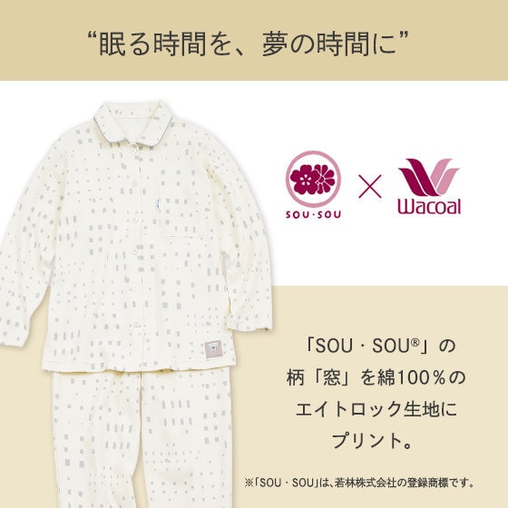 「SOU・SOU®」の柄「窓」を綿100％のエイトロック生地にプリント
