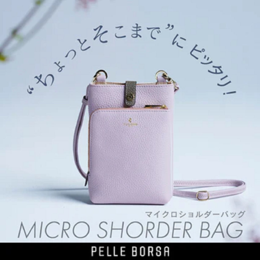 〝ちょっとそこまで〟にピッタリ！