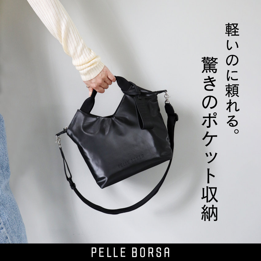 どんな日も、これひとつで。 毎日の正解バッグ。