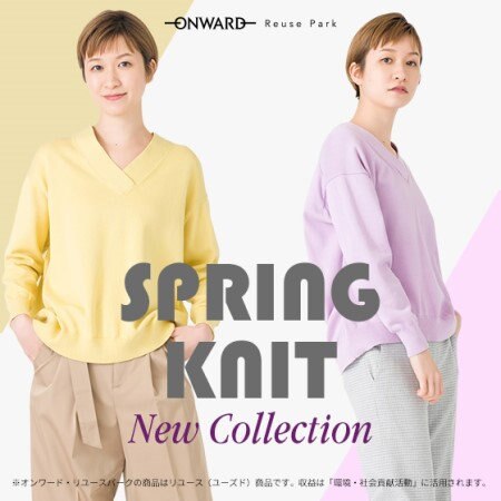 SPRING KNIT～New Collection