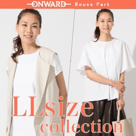 夏のLLサイズ特集Vol.1