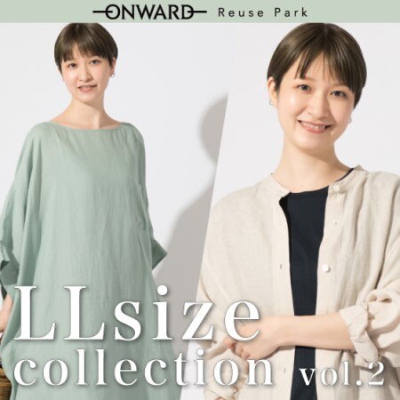 夏のLLサイズ特集Vol.2