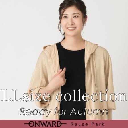 【季節の始まりに、おしゃれを更新】LLサイズピックアップ
