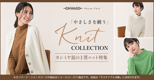 ビアズリー ウール昆　ニットコートブルー　美品　クリーニング済み　最終お値下げ ビアズリー BEARDSLEY ファーニットコート （black