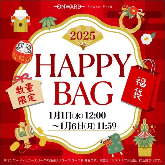 24karats  HappyBag 期間限定値下げ中！！ 1/1(水)正午から、数量限定！HAPPYBAG | ONWARD CROSSET