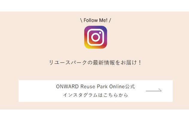 Sランク特集 Spring | ファッション通販サイト[オンワード・クローゼット]