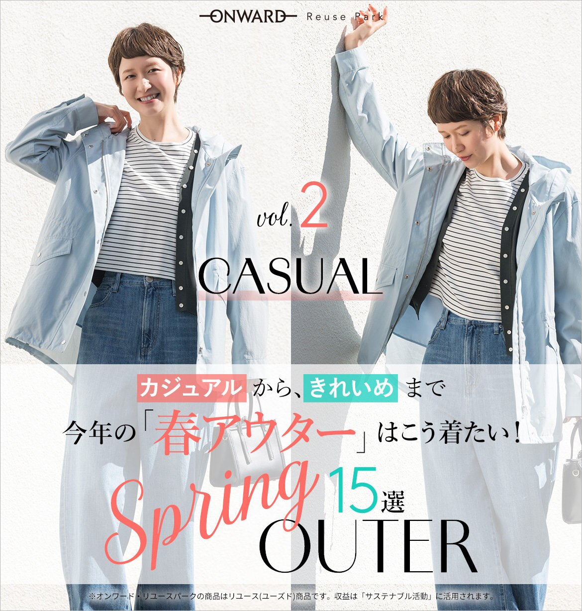 未使用》自由区3点セット まずい