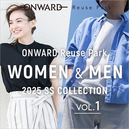 5/16(金)正午からレディス・メンズアイテム特集