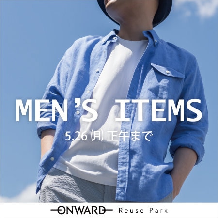 5/16(金)正午から【期間限定】メンズアイテム入荷