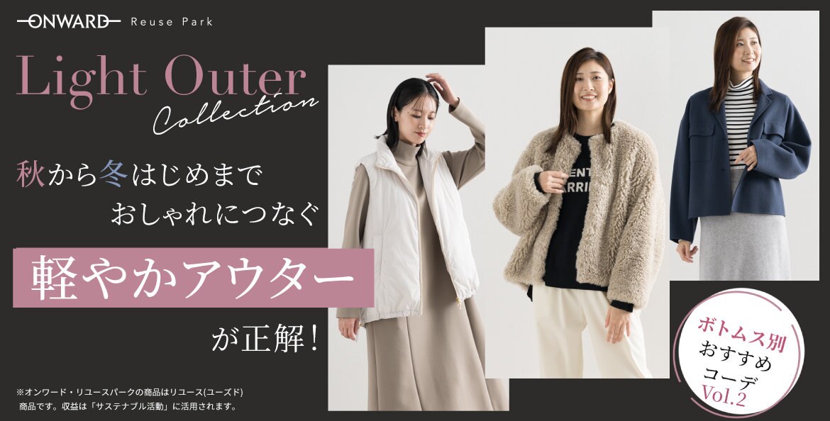 23区　オンワード樫山　サロペット S size ONWARD(小さいサイズ) / エスサイズオンワード