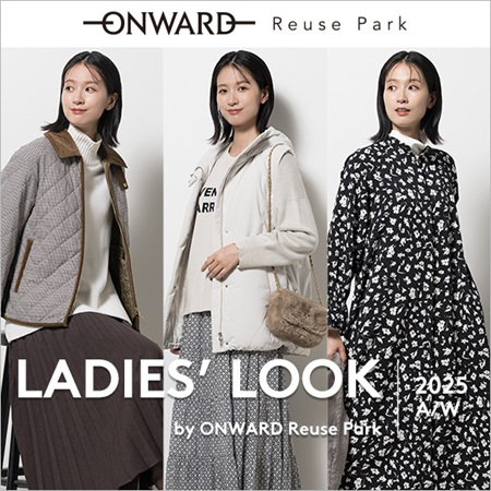 レディスアイテム特集