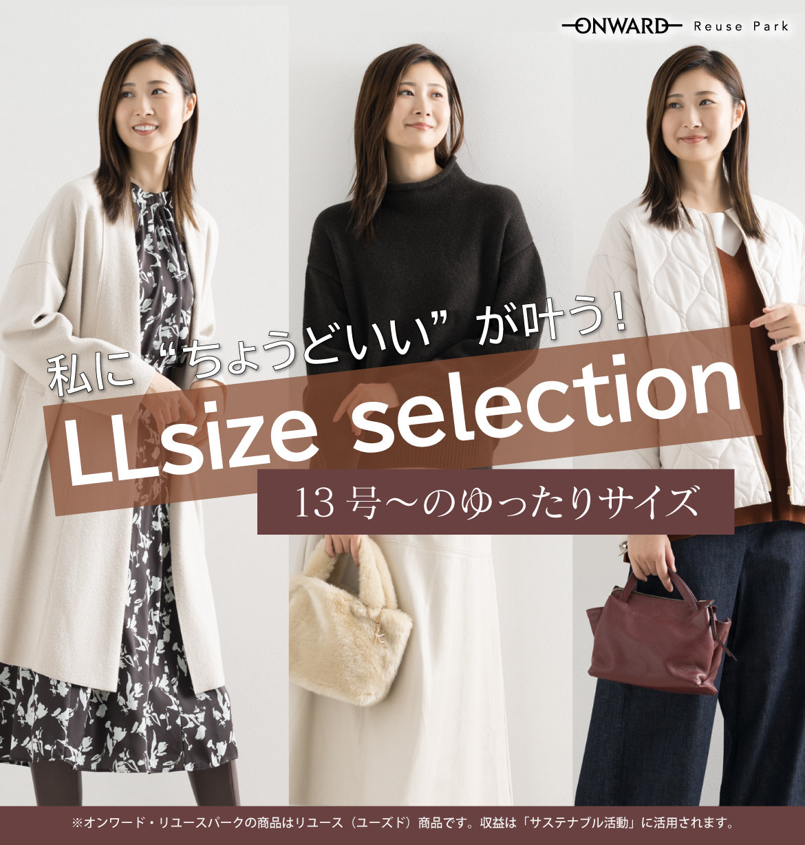 23区　オンワード樫山　サロペット S size ONWARD(小さいサイズ) / エスサイズオンワード