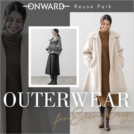 【コート特集】OUTERWEAR for Everyday