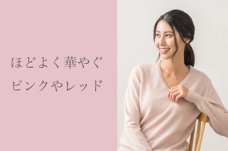 カシミヤ混の上質ニット特集 2025 | ファッション通販サイト[オンワード・クローゼット]