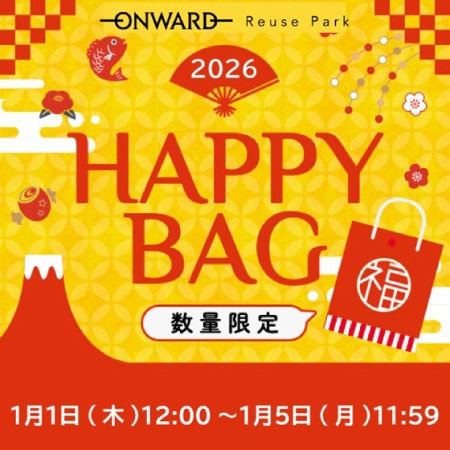 数量限定！HAPPYBAG販売開始！