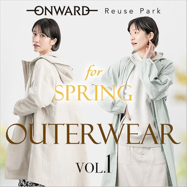 【特集】春を呼び込む、とっておきのロングアウター