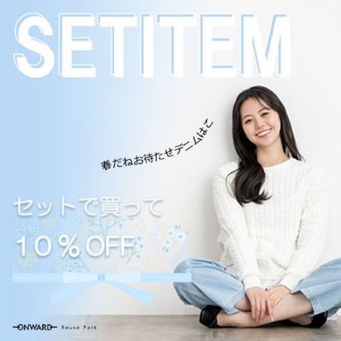 【ONWARD Reuse Park】SET ITEM 2026.3