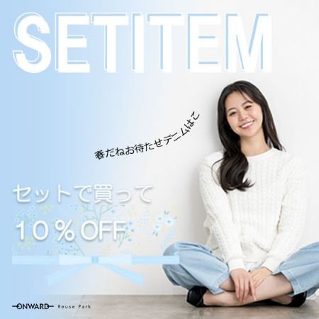 【ONWARD Reuse Park】SET ITEM 2026.3