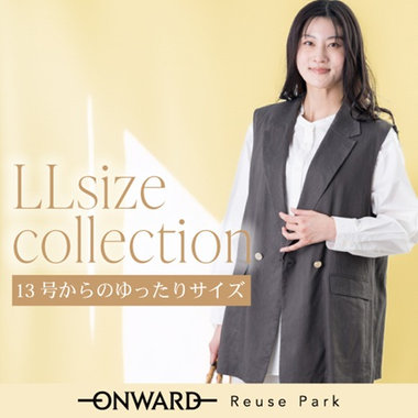 【13号からのゆったりサイズ】春のLLサイズ特集3/24(火)正午から