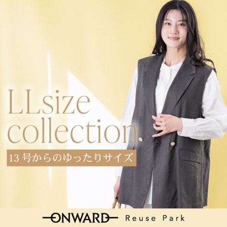 【13号からのゆったりサイズ】春のLLサイズ特集3/24(火)正午から