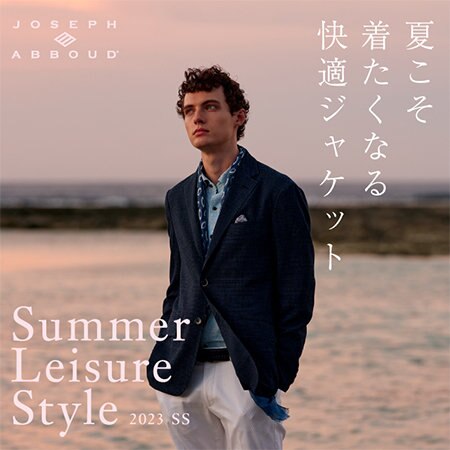 2023 Summer Leisure Style