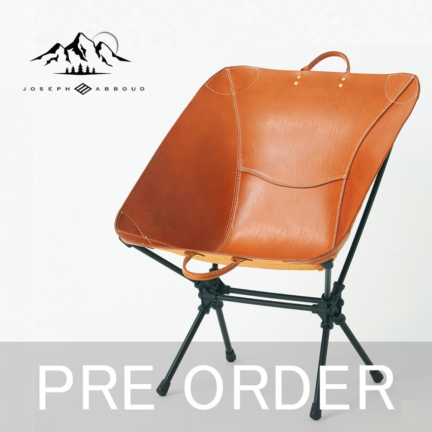 大人が楽しむ野遊びチェアが予約受注スタート