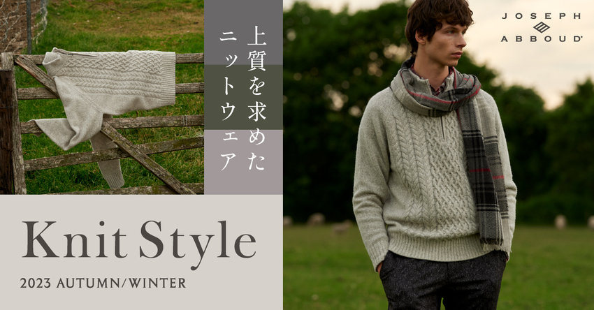 【JOSEPH ABBOUD】23 Winter SNOWY