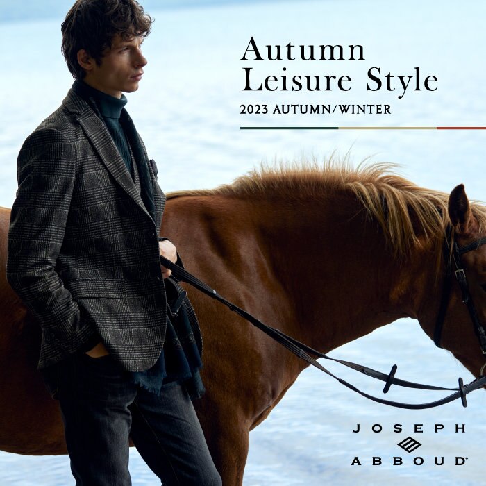 大人の自由な時間のためのジャケットスタイル