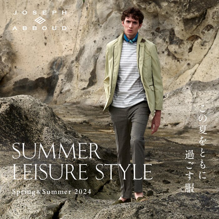 SUMMER LEISURE STYLE Spring&amp;Summer 2024