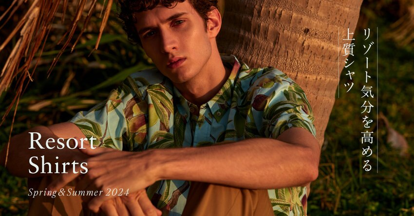 【JOSEPH ABBOUD】リゾート気分を高める上質シャツ