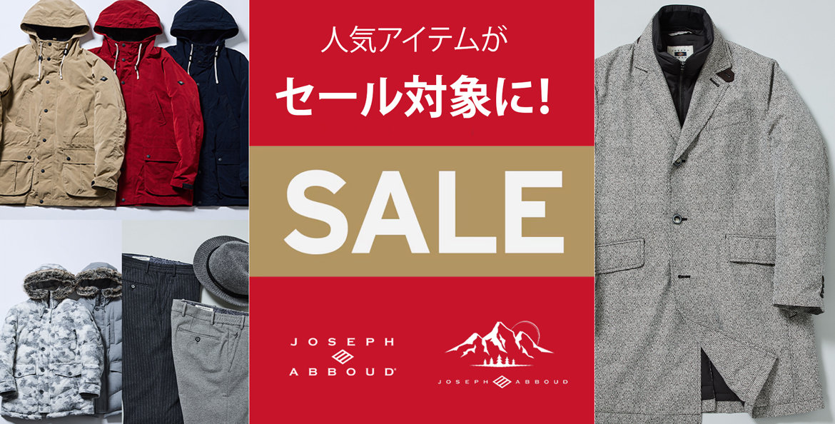 公式】JOSEPH ABBOUD | ファッション通販サイト[オンワード・クローゼット]