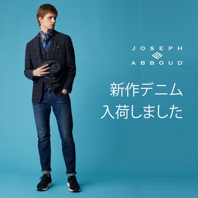 2025年新作デニムが入荷しました！