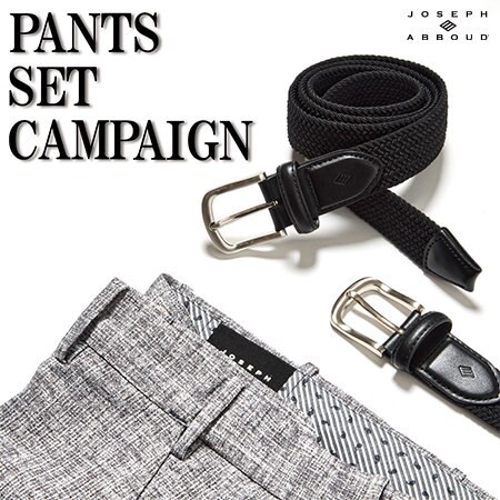 【店舗限定】パンツセットキャンペーン